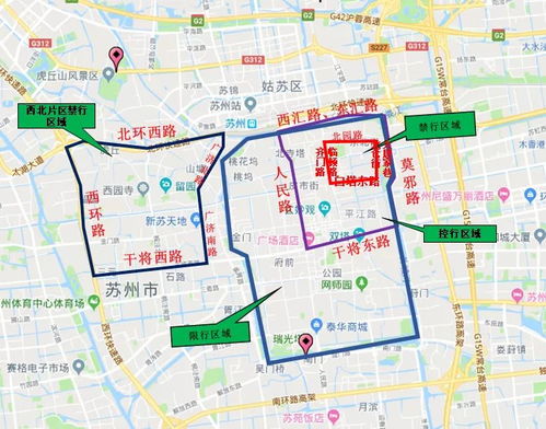 西安限行时间几点到几点_西安限行时间几点到几点2020年--第1张