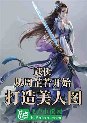 剑武无双此剑开天短剧  剑武无双此剑开天短剧，剑武无双，此剑开天短剧版--第1张