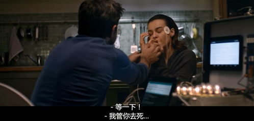 我和死对头灵魂互换了短剧  我和死对头灵魂互换了短剧，我和死对头灵魂互换，奇妙的同居生活--第1张