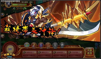战天神尊短剧  战天神尊短剧--第1张