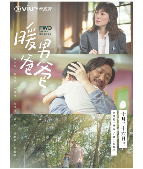 合约期间爱上她马秋元鹿单东短剧  合约期间爱上她——马秋元鹿单东短剧，合约期间爱上她，马秋元鹿单东短剧--第1张