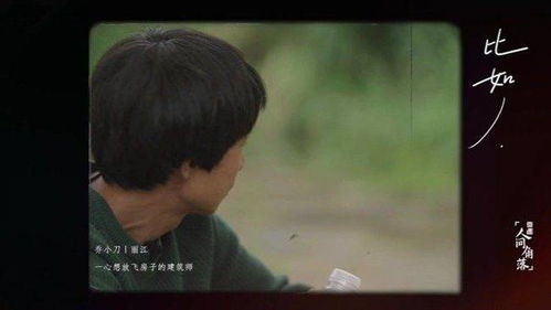 最是人间留不住鬓从今夜白王宇峰短剧  最是人间留不住鬓从今夜白——王宇峰短剧，人间留不住，王宇峰短剧之今夜白鬓记--第1张