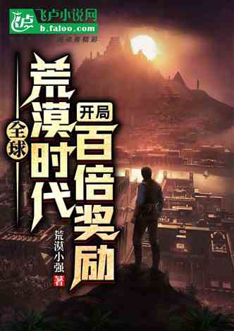 开局预测地震我成为全球救世主赵慧楠短剧  开局预测地震我成为全球救世主——赵慧楠短剧--第1张
