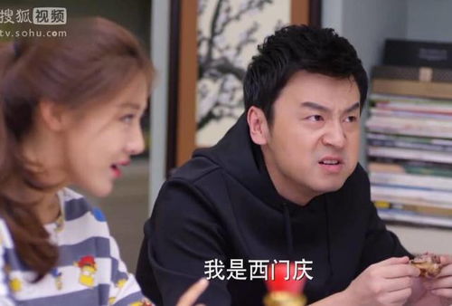 你好前夫哥短剧  你好前夫哥短剧，你好前夫哥短剧之重逢时刻--第1张