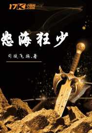 狂少下山短剧  狂少下山短剧--第1张