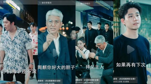 我出彩礼亿短剧  ，我出彩礼亿短剧，我出彩礼亿短剧，一场豪赌的爱情考验--第1张