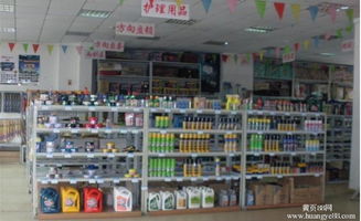 中国最大的汽车用品批发市场_最大的汽车用品批发商--第1张