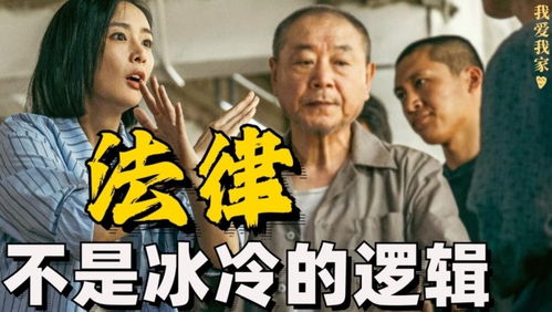大魏第一神探??短剧  大魏第一神探之短剧，大魏第一神探之案中案短剧--第1张