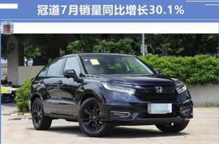 广州本田所有车型报价及图片_广州本田所有车型及价格--第1张