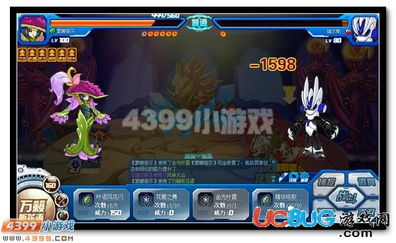 新～狂龙战神短剧  新狂龙战神短剧，热血激战，龙魂觉醒！，新～狂龙战神短剧，热血龙魂觉醒之战！--第1张