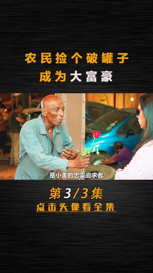 分手即巅峰我开启了无限复制短剧  分手即巅峰，分手即巅峰，无限复制短剧--第1张