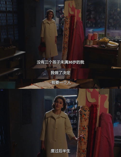 摊牌啦财阀夫人就是我短剧  摊牌啦！财阀夫人就是我——短剧--第1张