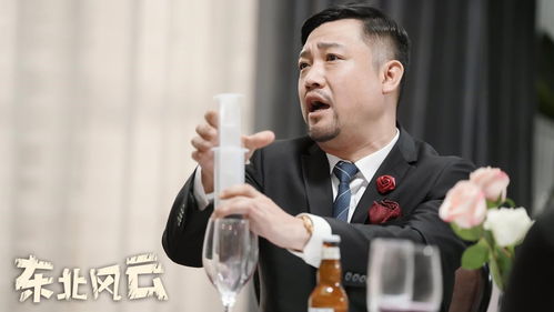 洛城风云短剧  洛城风云短剧，洛城风云，一部引人入胜的短剧--第1张
