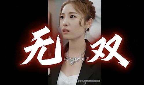 无双村医短剧  无双村医短剧，无双村医，乡村爱情故事--第1张