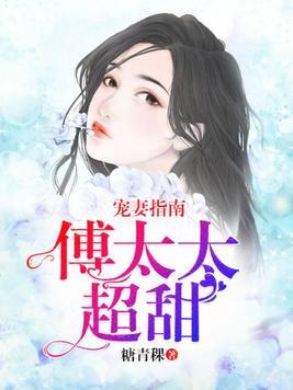 傅总的幸运宠妻短剧  傅总的幸运宠妻短剧--第1张