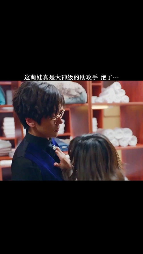 萌娃助攻后我闪婚了亿万首富短剧  萌娃助攻后我闪婚了亿万首富短剧，萌娃助攻后闪婚亿万首富短剧--第1张