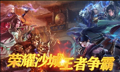 新版龙霸天下短剧  新版龙霸天下短剧，热血传奇，再度演绎，新版龙霸天下短剧，热血传奇，再度演绎--第1张