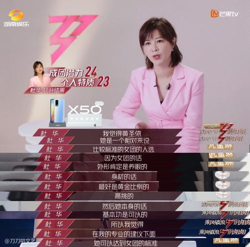 满级飒姐炸翻财阀家族短剧  满级飒姐炸翻财阀家族短剧，满级飒姐炸翻财阀家族，家族风云短剧大放异彩--第1张