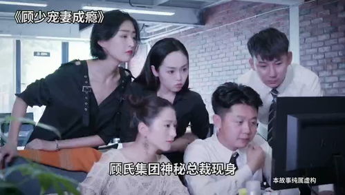 总裁夫人竟是全能大佬短剧  总裁夫人竟是全能大佬短剧--第1张