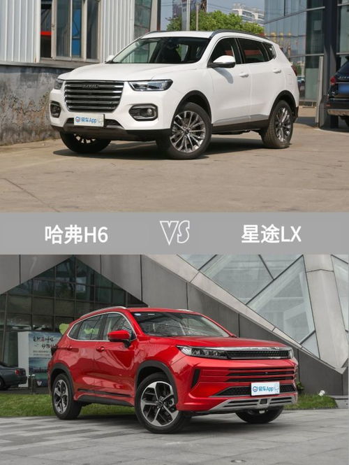 为什么都说哈弗h6不值得购买_哈弗h6为啥这么便宜--第1张