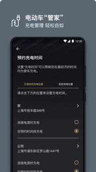 林肯之道app下载官网下载_林肯之道 下载--第1张