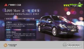 易车网官方网站app_易车网官方网站奔驰--第1张