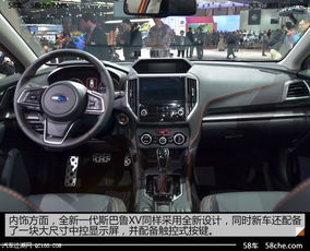 斯巴鲁xv质量好吗_斯巴鲁xv2020款怎么样--第1张