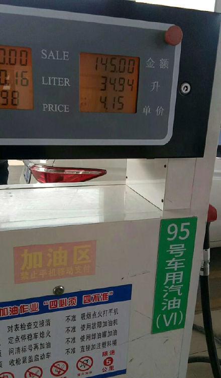 汽油现在多少钱一升_柴油现在多少钱一升--第1张