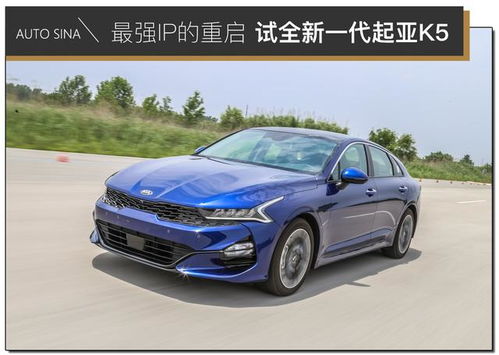 k5凯酷_k5凯酷图片--第1张
