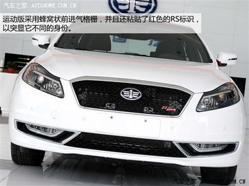 奔腾b70新款口碑_奔腾b702021新款--第1张