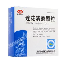 连花清瘟颗粒_连花清瘟颗粒和风寒感冒颗粒可以一起喝吗--第1张