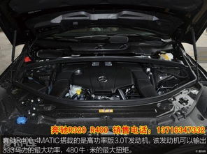 奔驰r320多少钱_奔驰R320多少钱一台--第1张