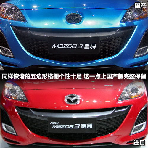 两厢马自达3国内能买到吗_两厢马自达3进口版的车怎么样--第1张