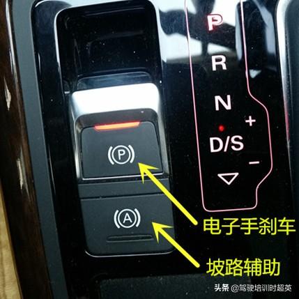 自动挡汽车驾驶教学视频_自动挡车辆驾驶教学视频--第1张