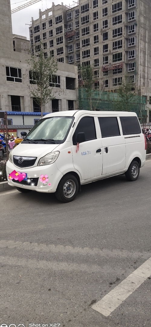 海马面包车7座图片_海马面包车质量怎么样--第1张