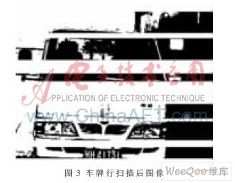 通过车牌号定位车辆位置_通过车牌号定位车辆位置的软件--第1张