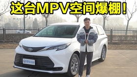 sienna丰田车多少钱_丰田2021sienna--第1张