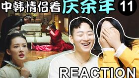 庆余年第23集在线观看_庆余年23集免费--第1张