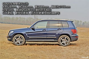 glk300奔驰怎么样_奔驰glk300用车感受--第1张