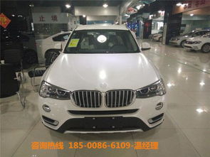 宝马x3新款2023款多少钱_宝马x3报价2024款价格及图片--第1张