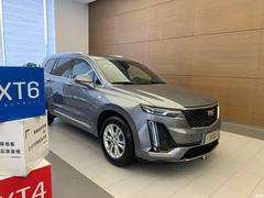 xt6凯迪拉克2022款价格图片_xt6凯迪拉克2020款价格图片--第1张
