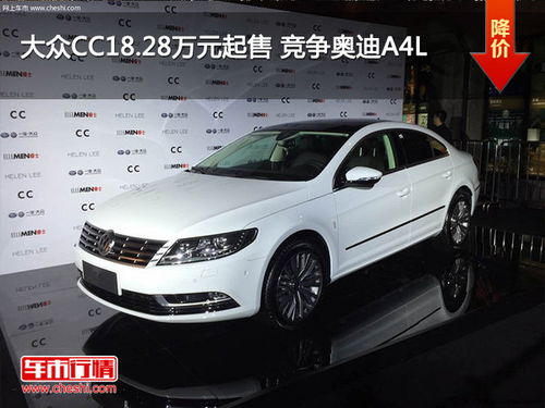 大众八万左右的车_大众8万左右的汽车--第1张