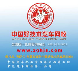 二手车评估师怎么考_二手车评估师好考吗--第1张