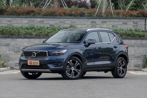 xc40价格_volvo沃尔沃xc40价格--第1张