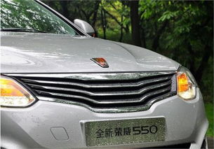 荣威550老款_荣威550老款内拉手--第1张