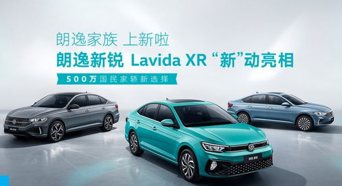 经济实惠家用车排行榜_家用经济实惠的车--第1张