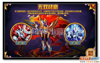 无双战皇短剧在线观看全集  无双战皇短剧在线观看全集，无双战皇完整版在线观看--第1张