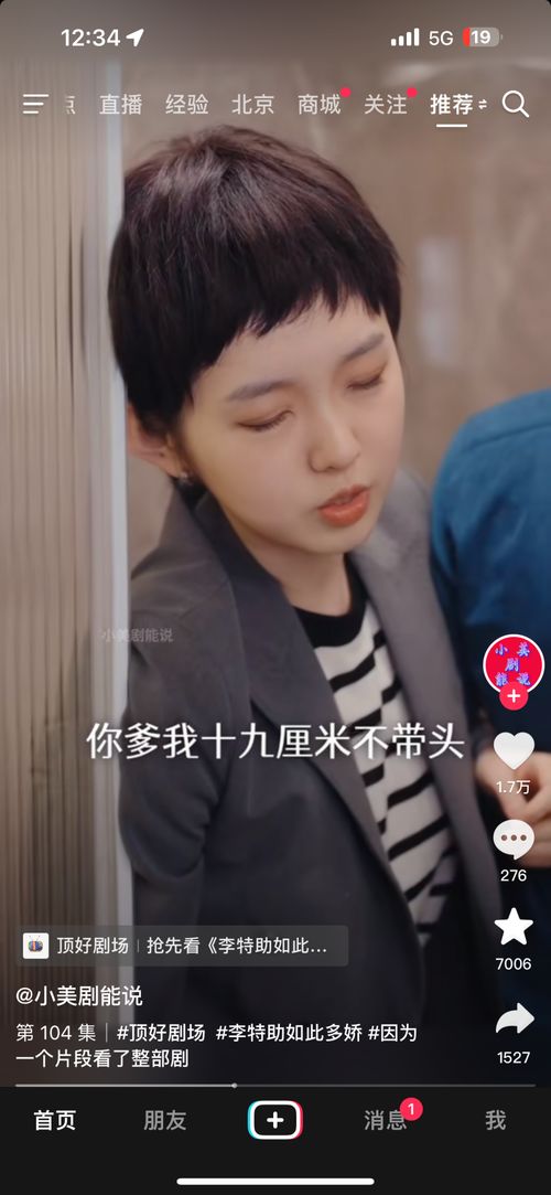 李特助如此多娇短剧在线观看全集  李特助如此多娇短剧在线观看全集，李特助如此多娇之短剧在线全集观看--第1张