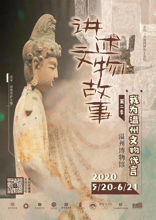 二世祖的规则内穿越短剧在线观看全集  二世祖的规则内穿越短剧在线观看全集，二世祖的穿越短剧，规则内之旅--第1张
