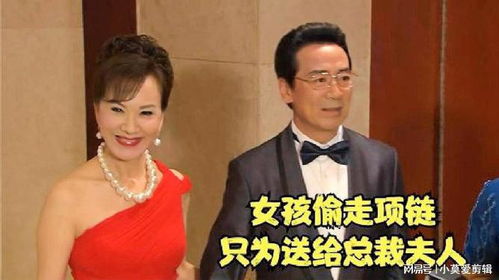 总裁夫人竟是女首富短剧在线观看全集  总裁夫人竟是女首富短剧在线观看全集，总裁夫人竟是女首富短剧在线观看全集，总裁夫人背后的神秘财富之路--第1张